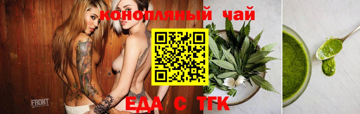 Ишим  Canna-Cookies конопля  Вход с VPN 