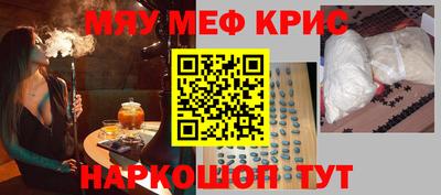 скорость mdpv Краснознаменск