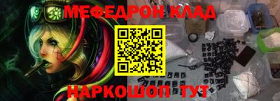 скорость mdpv Краснознаменск
