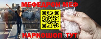 МДМА Краснокаменск