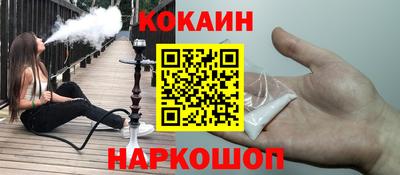 мескалин Краснодар