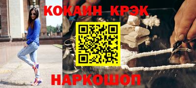 мескалин Краснодар
