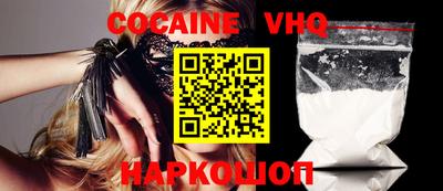 мескалин Краснодар