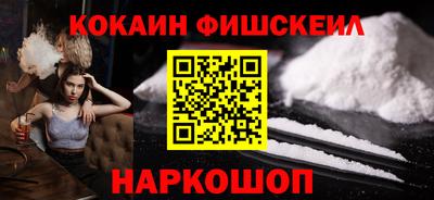 МДМА Краснокаменск