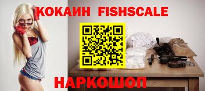 скорость mdpv Краснознаменск