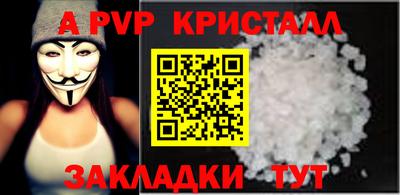 скорость mdpv Краснознаменск