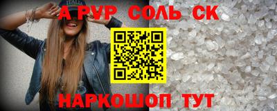 скорость mdpv Краснознаменск