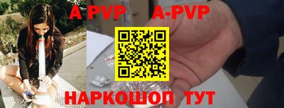 скорость mdpv Краснознаменск