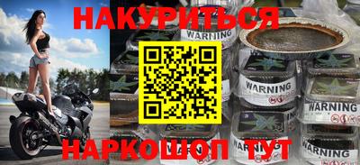 мескалин Краснодар