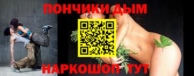 МДМА Краснокаменск