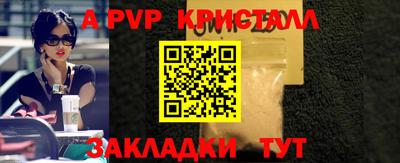 мескалин Краснодар