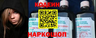 МДМА Краснокаменск