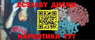 мескалин Краснодар