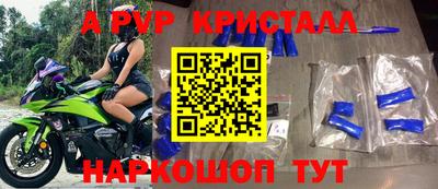 скорость mdpv Краснознаменск