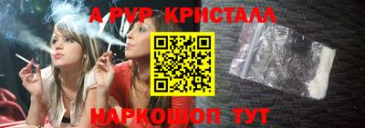 МДМА Краснокаменск