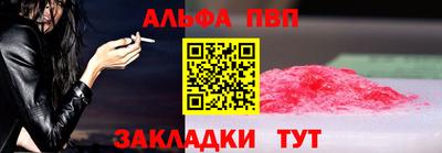 МДМА Краснокаменск