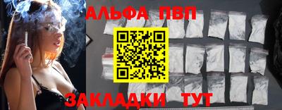 мескалин Краснодар