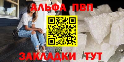 мескалин Краснодар