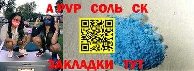 скорость mdpv Краснознаменск