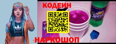 мескалин Краснодар