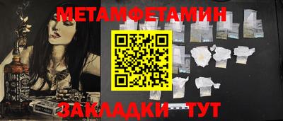 мескалин Краснодар