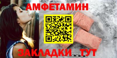 МДМА Краснокаменск