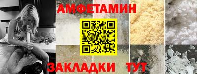 мескалин Краснодар