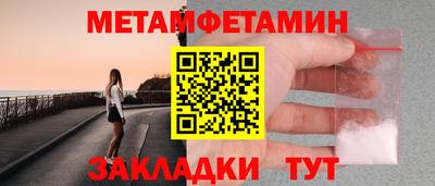 мескалин Краснодар