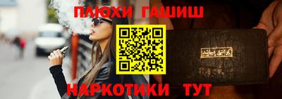 мескалин Краснодар