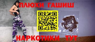 мескалин Краснодар