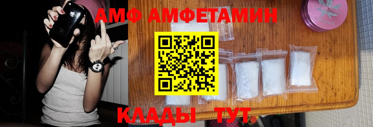 Метамфетамин пудра  Вход с VPN  Ишим 