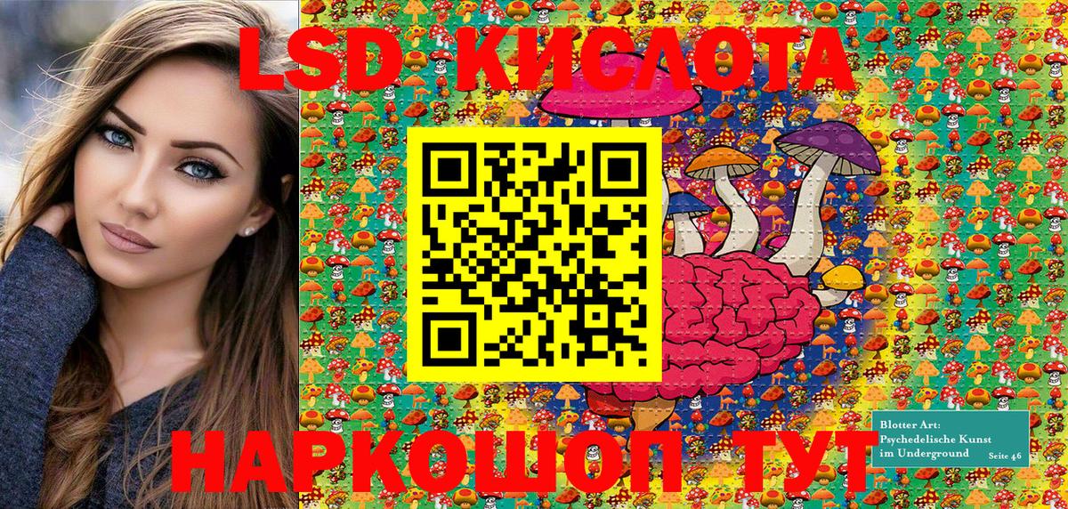 Марки NBOMe  Наркотические марки 1,8мг  Вход с VPN  Ишим 