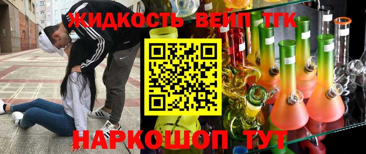 Ишим  даркнет сайт  Вход с VPN  ТГК THC oil 