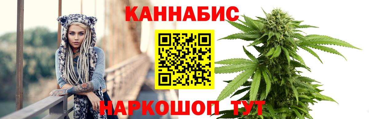 Бошки Шишки SATIVA & INDICA Ишим