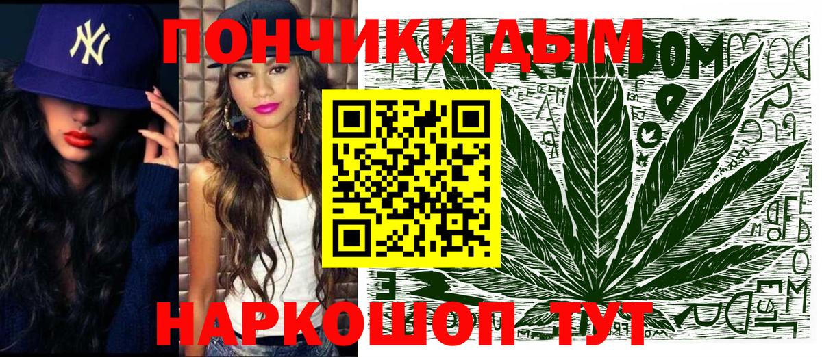 Ишим  Бошки марихуана LSD WEED  Бошки марихуана VHQ  Марихуана индика  Вход с VPN  Каннабис VHQ 